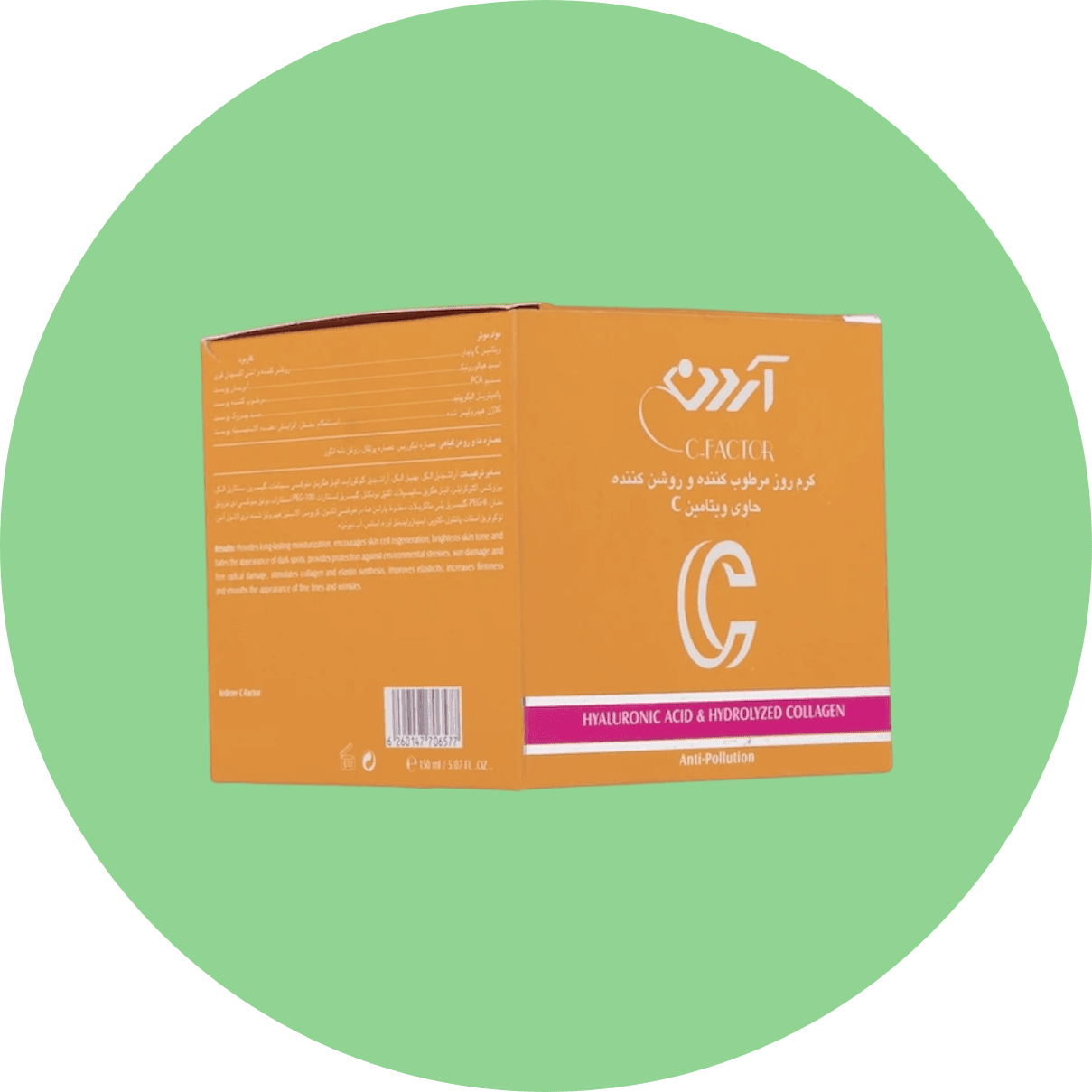 کرم روزمرطوب کننده و روشن کننده SPF15-C آردن سی فکتور حجم 150 میل/Ardene C-Factor: Moisturizing and Brightening Cream SPF15 – vitamin c — تصویر ۲