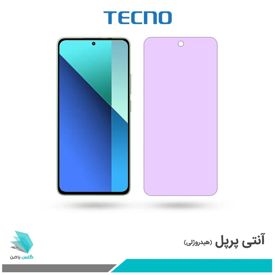 گلس شیائومی Redmi Note 13 Ultra ضد نور بنفش برند تکنو
