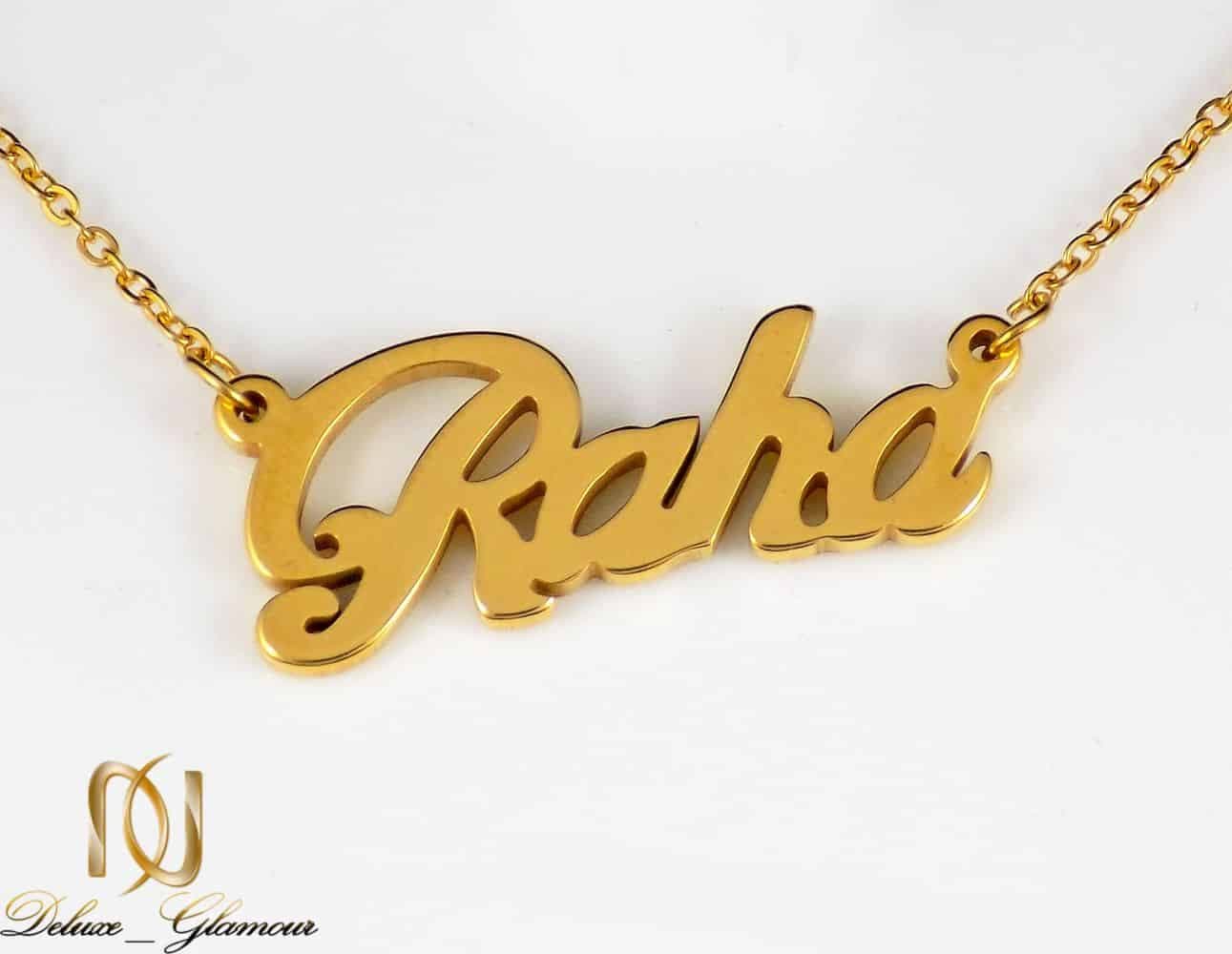 گردنبند اسم استیل رها با روکش آب طلای 18 عیار nw-n178