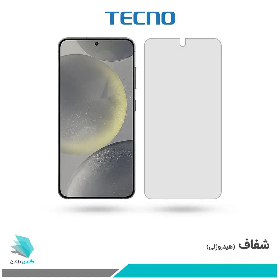 گلس سامسونگ Galaxy S24 شفاف برند تکنو
