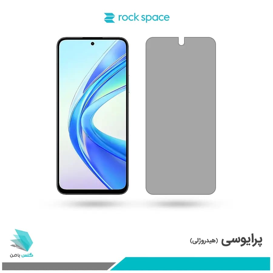 گلس آنر X7B پرایوسی برند راک اسپیس