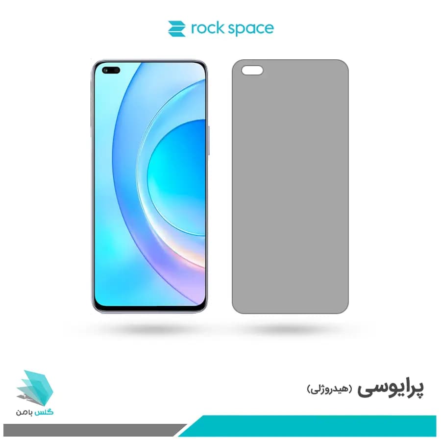 گلس آنر 50 Lite پرایوسی برند راک اسپیس