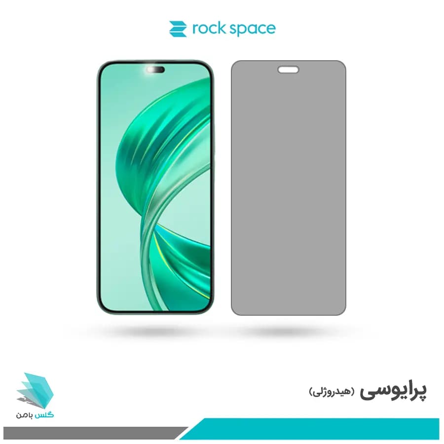 گلس آنر X8B پرایوسی برند راک اسپیس