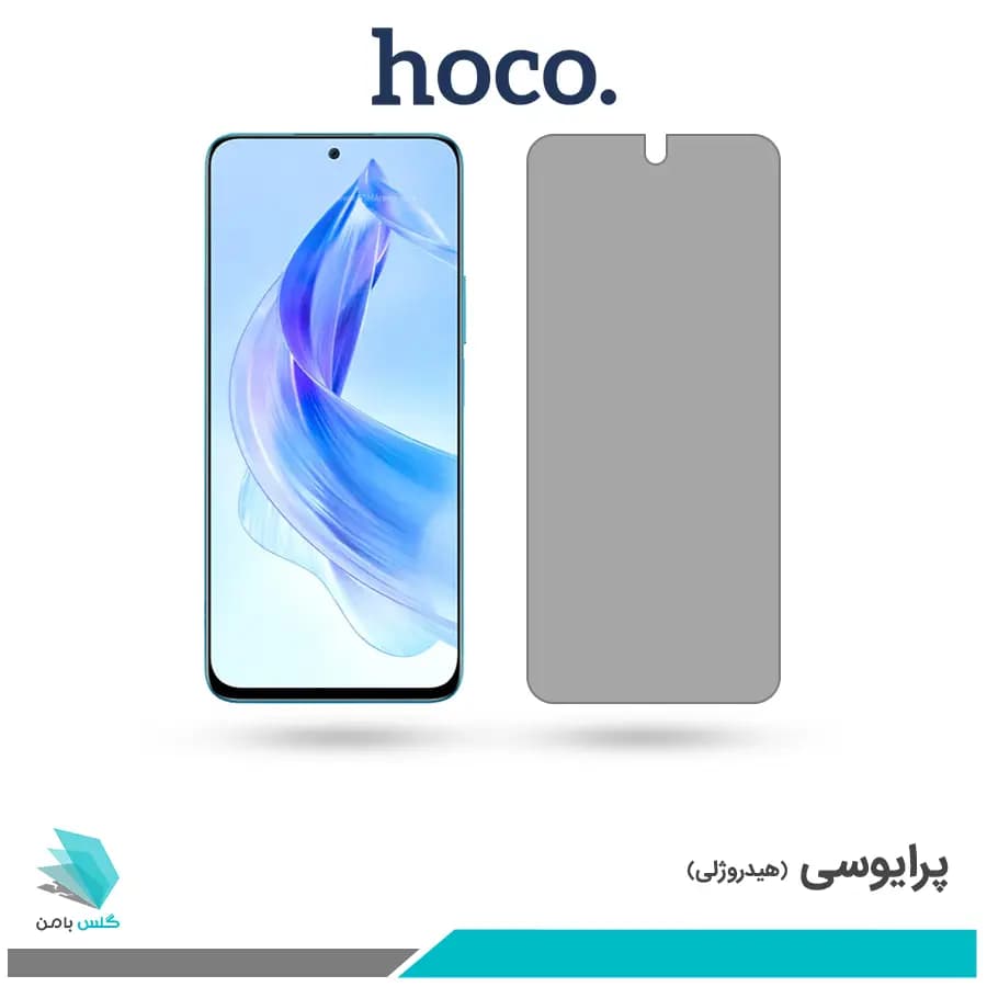 گلس آنر 90 Lite پرایوسی برند هوکو