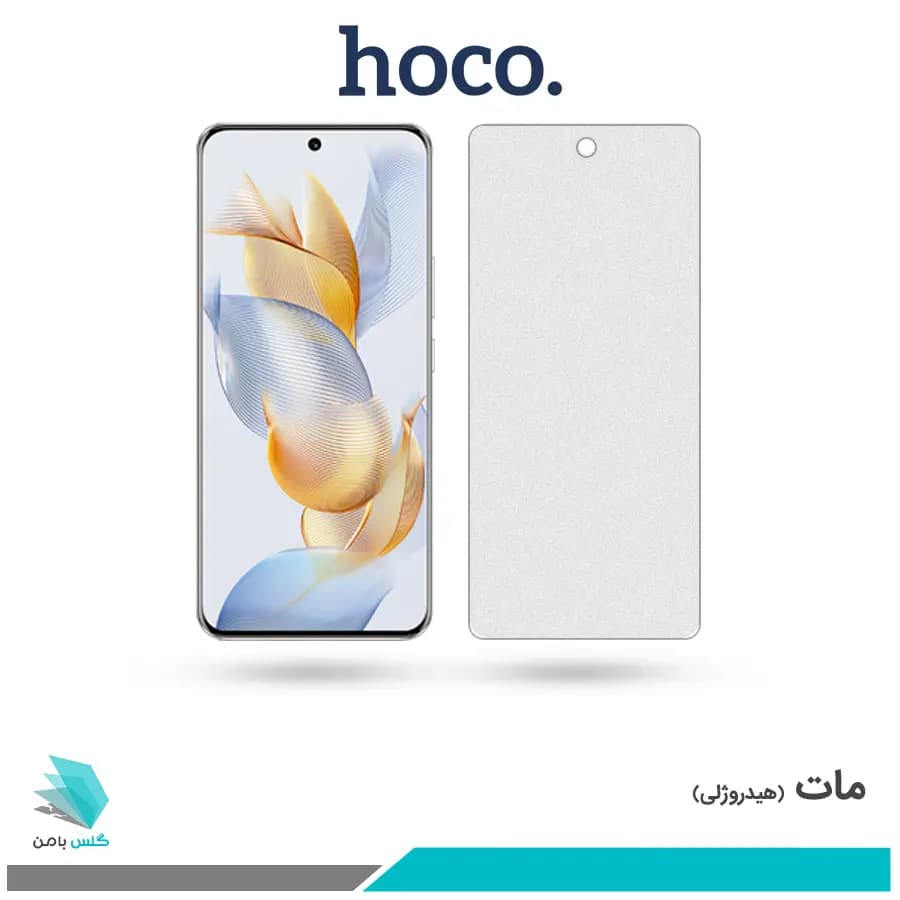 گلس آنر 90 مات برند هوکو