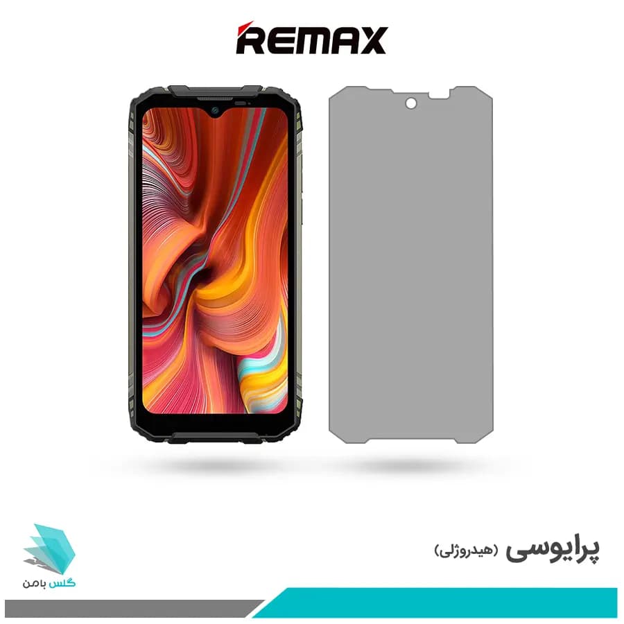 گلس دوجی S96 Pro پرایوسی برند ریمکس — تصویر ۲