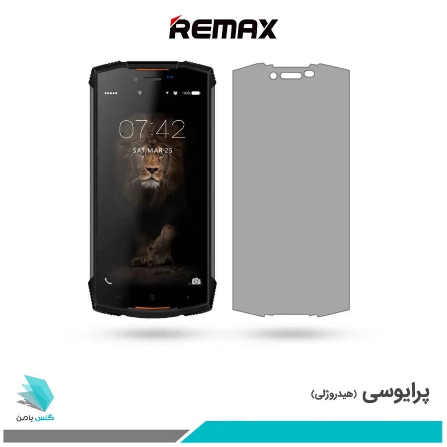 گلس دوجی S55 پرایوسی برند ریمکس