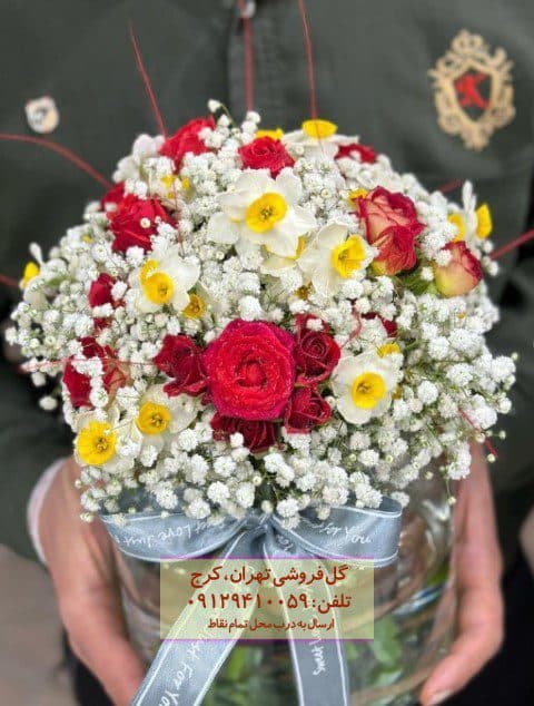 سبد گل نرگس فانتزی در گلفروشی دربند