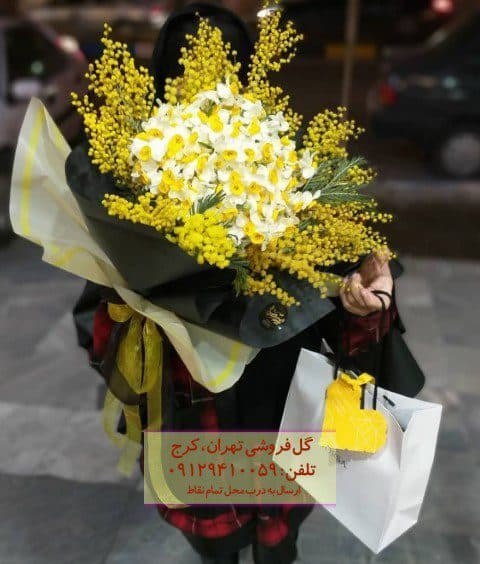 سبد گل نرگس در گلفروشی قیطریه
