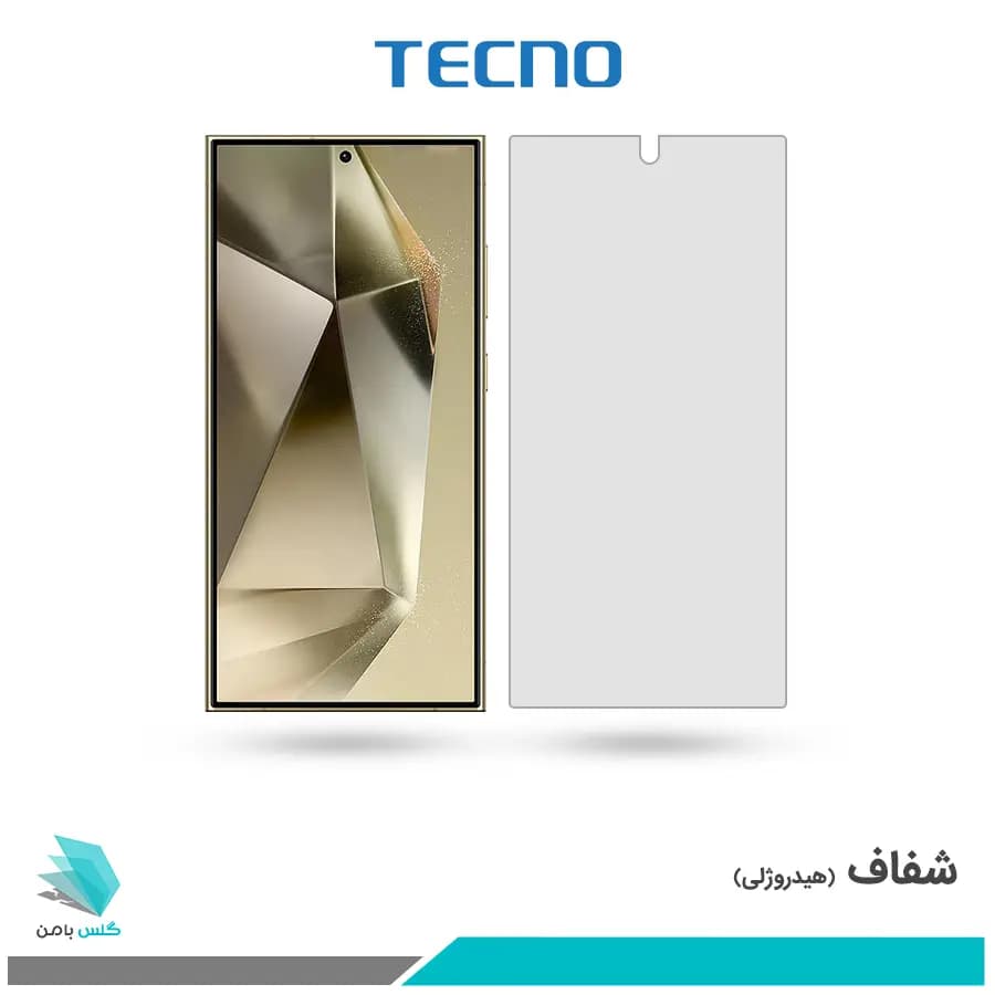 گلس سامسونگ Galaxy S24 Ultra شفاف برند تکنو