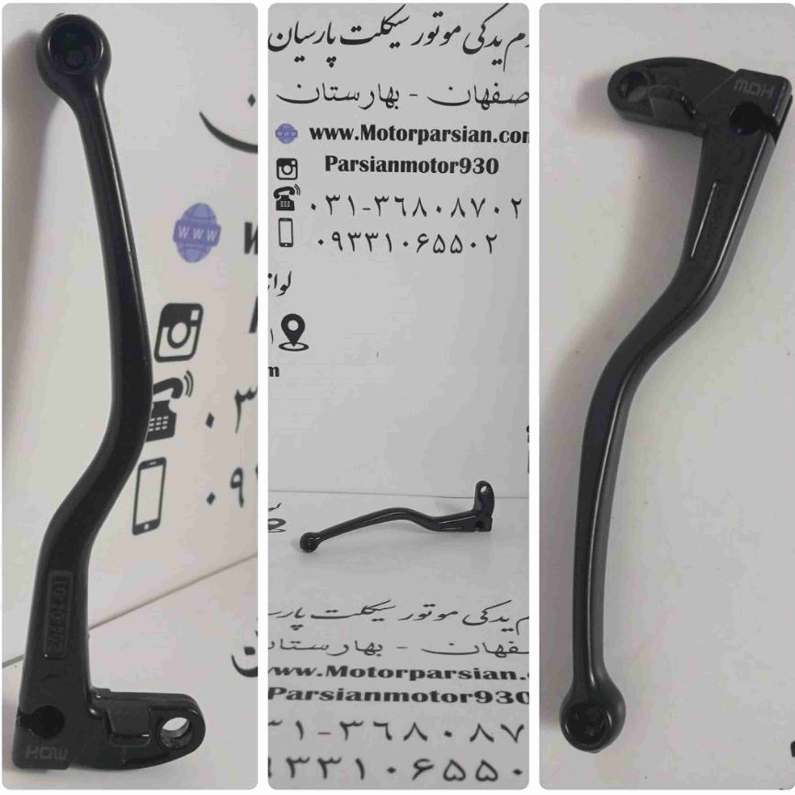 کتی (دسته) سمت کلاج (MDH) MKZ