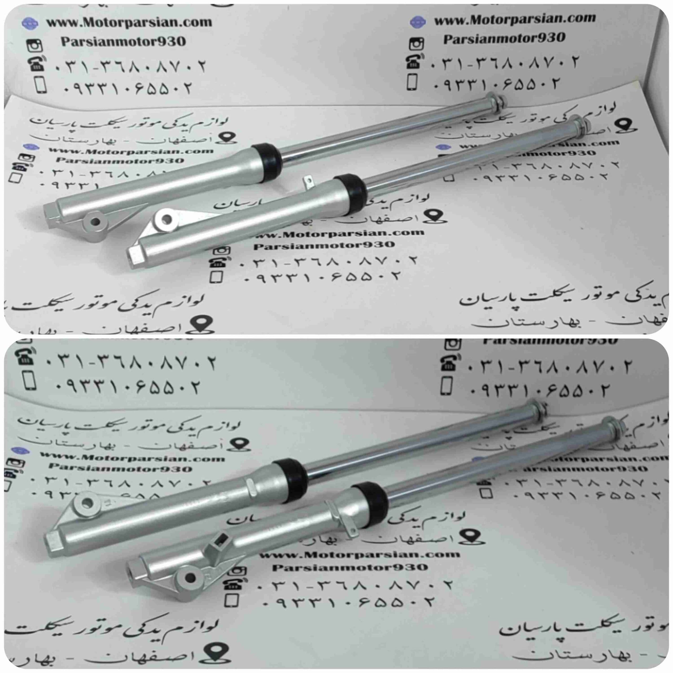 کمک جلو مینی تریل همتاز شرکتی