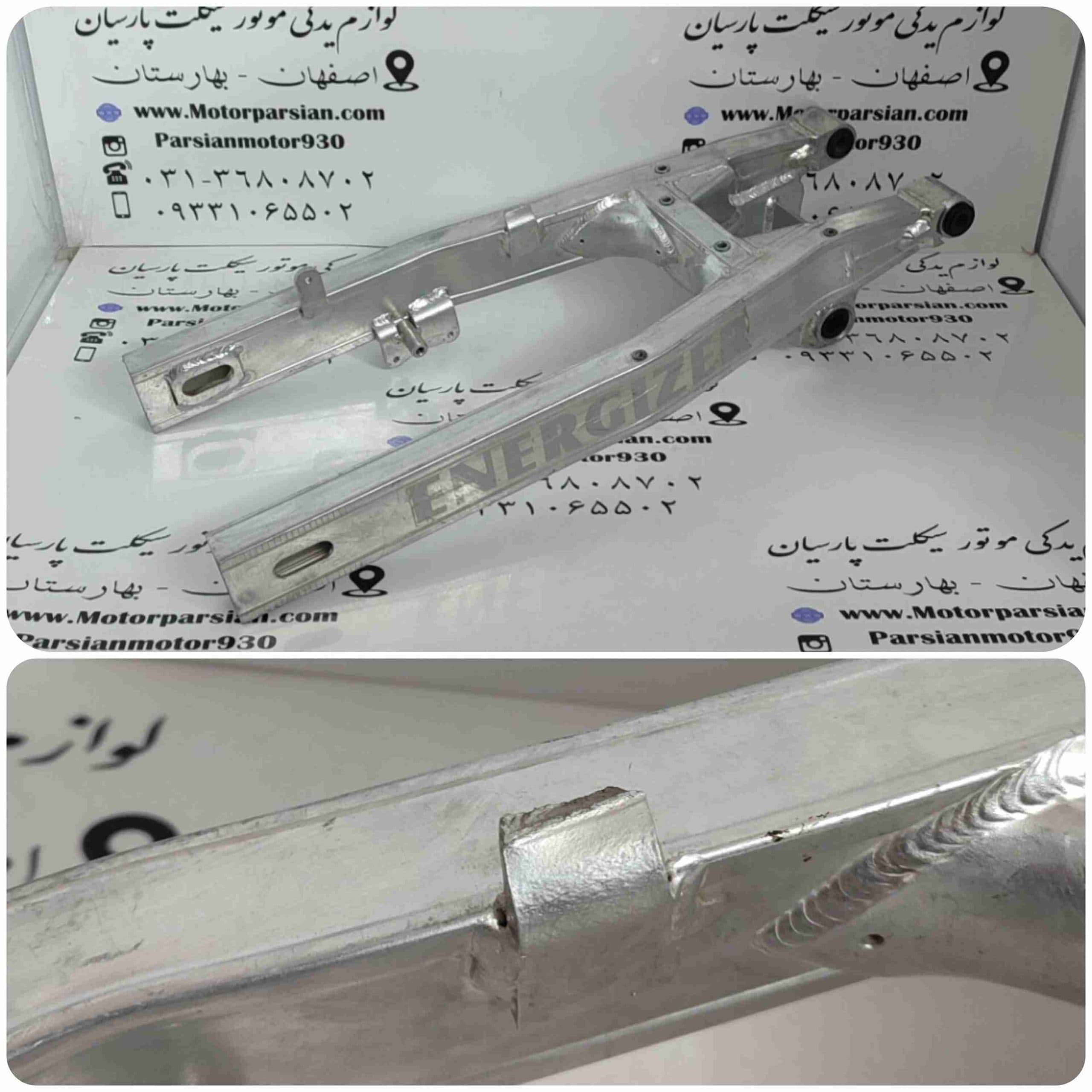 دوشاخ عقب تریل روان آلومینیوم (بست قاب زنجیر شکسته) شرکتی خارجی — تصویر ۲