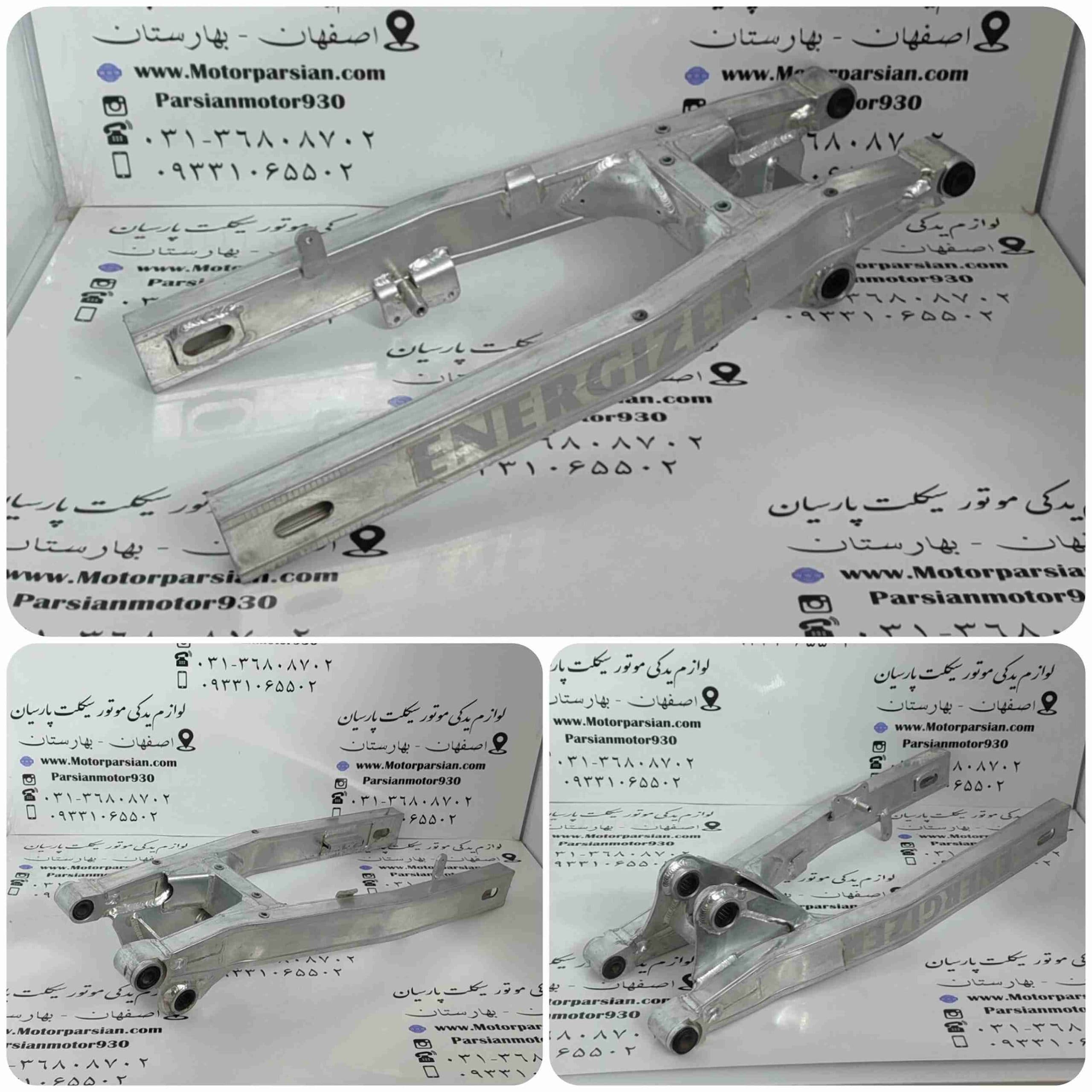 دوشاخ عقب تریل روان آلومینیوم (بست قاب زنجیر شکسته) شرکتی خارجی