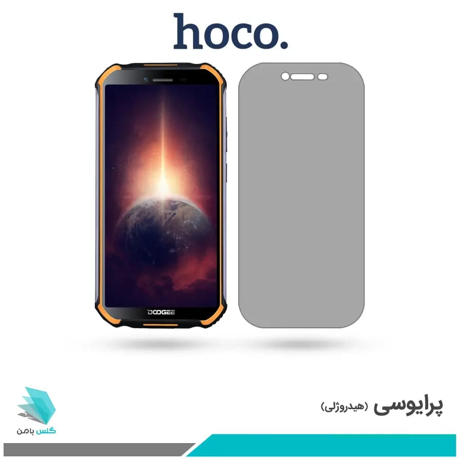 گلس دوجی S40 Pro پرایوسی برند هوکو