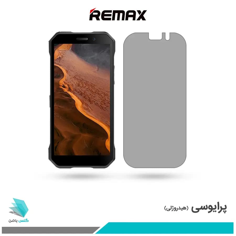 گلس دوجی S61 پرایوسی برند ریمکس