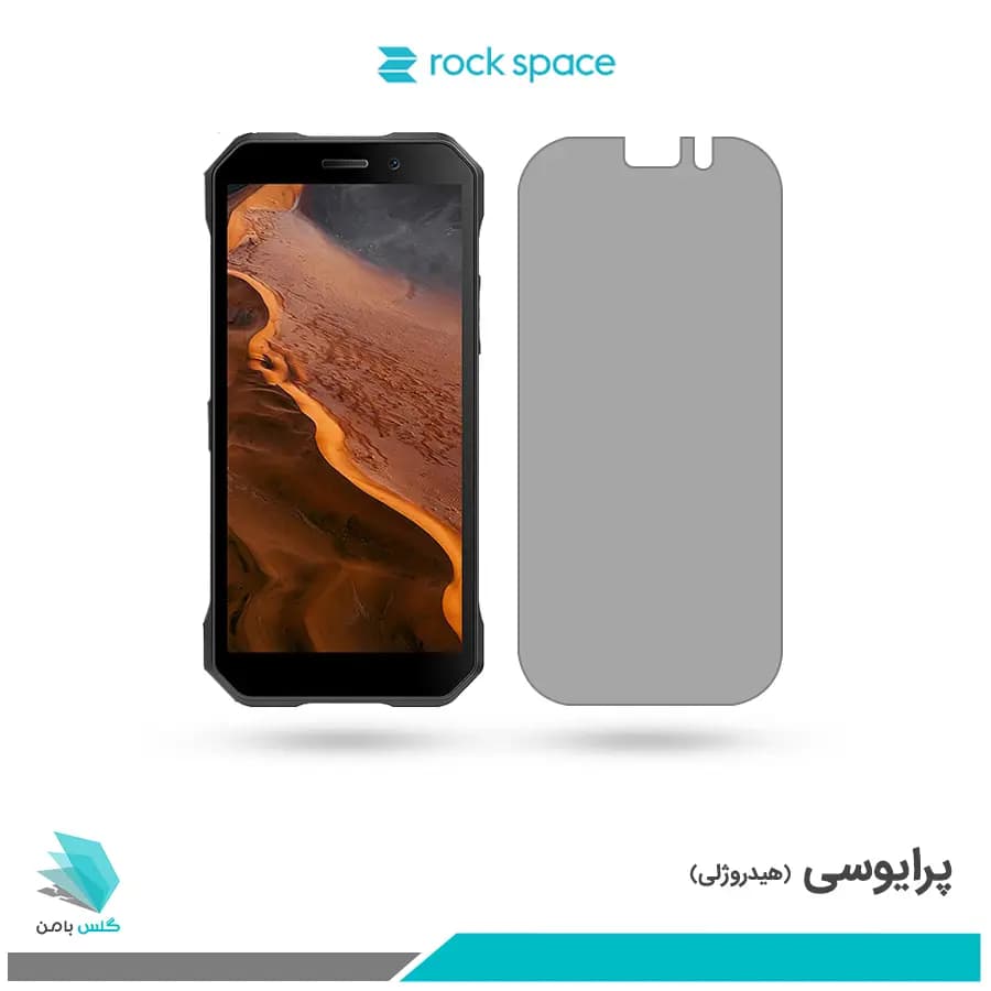 گلس دوجی S61 پرایوسی برند راک اسپیس