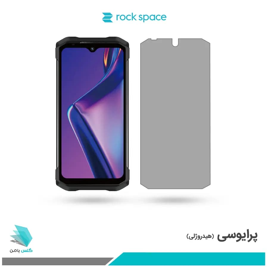 گلس دوجی S98 Pro پرایوسی برند راک اسپیس