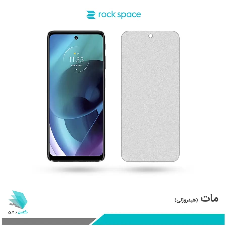 گلس موتورولا Moto G51 5G مات برند راک اسپیس