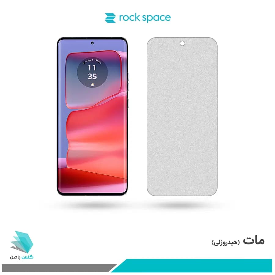گلس موتورولا Edge 50 Pro مات برند راک اسپیس