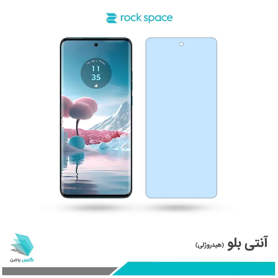 گلس موتورولا Edge 40 Neo ضد نور آبی برند راک اسپیس