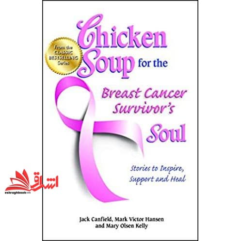 کتاب chicken soup for the breast cancer survivor s soul