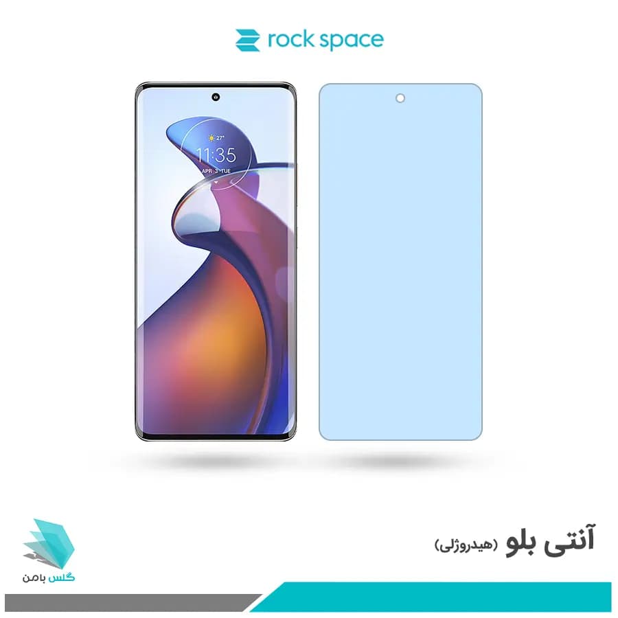 گلس موتورولا Edge 30 Fusion ضد نور آبی برند راک اسپیس
