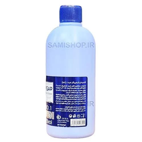 کرم اکسیدان پیگار 150 میلی لیتر ، 6% — تصویر ۲
