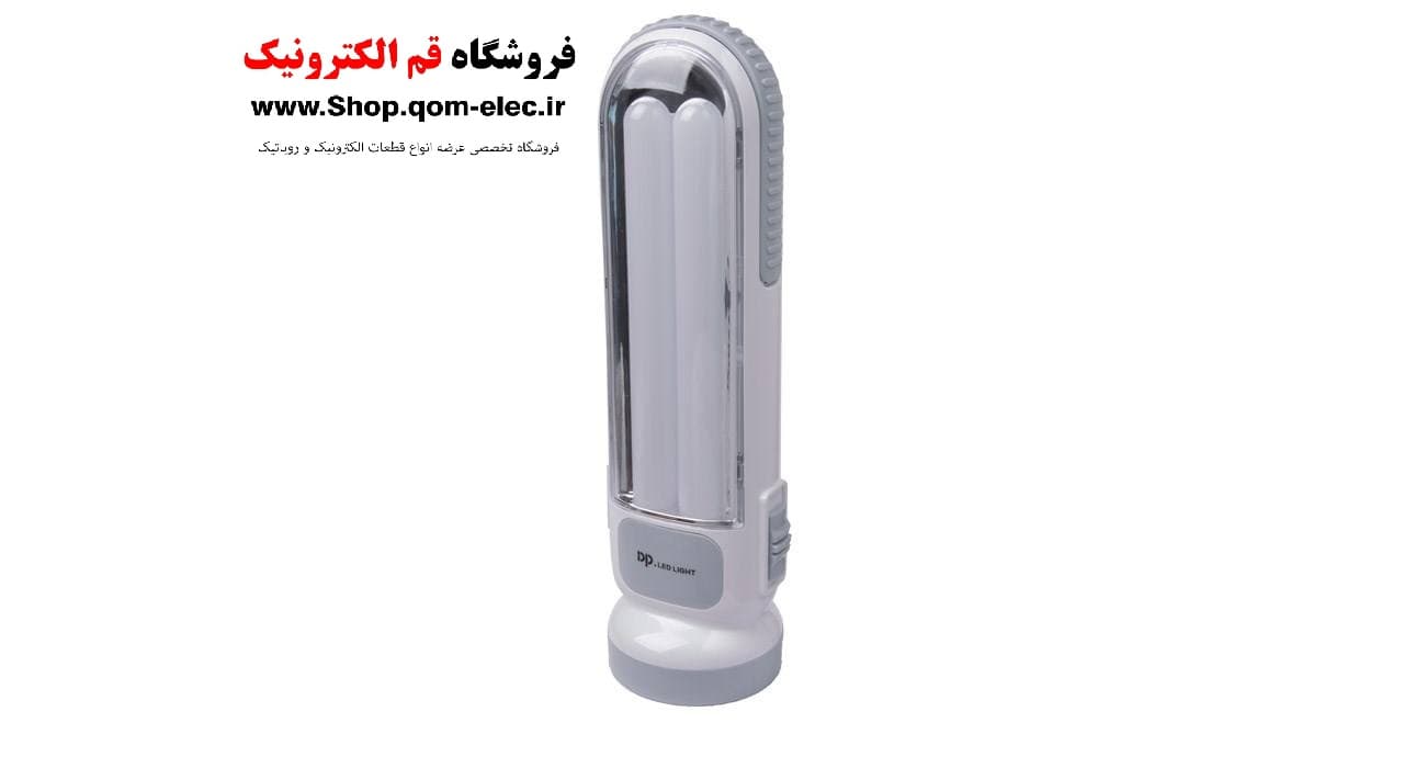 چراغ اضطراری DP مدل 7102B