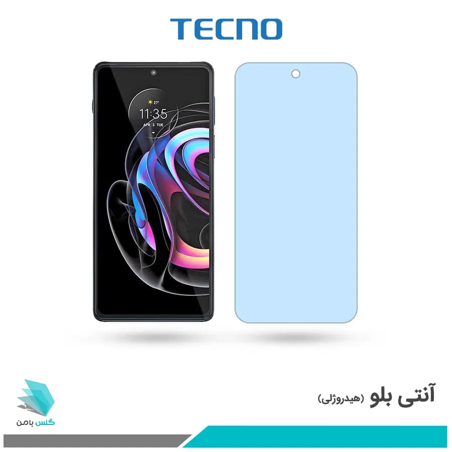 گلس موتورولا Edge 20 Pro ضد نور آبی برند تکنو