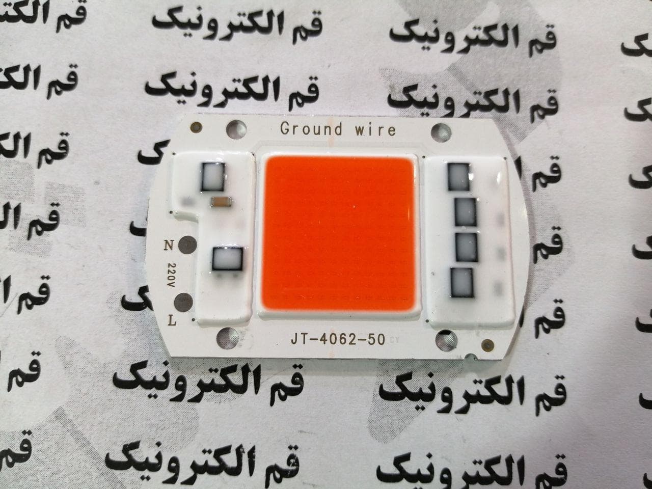LED COB صورتی 50 وات 220 ولت