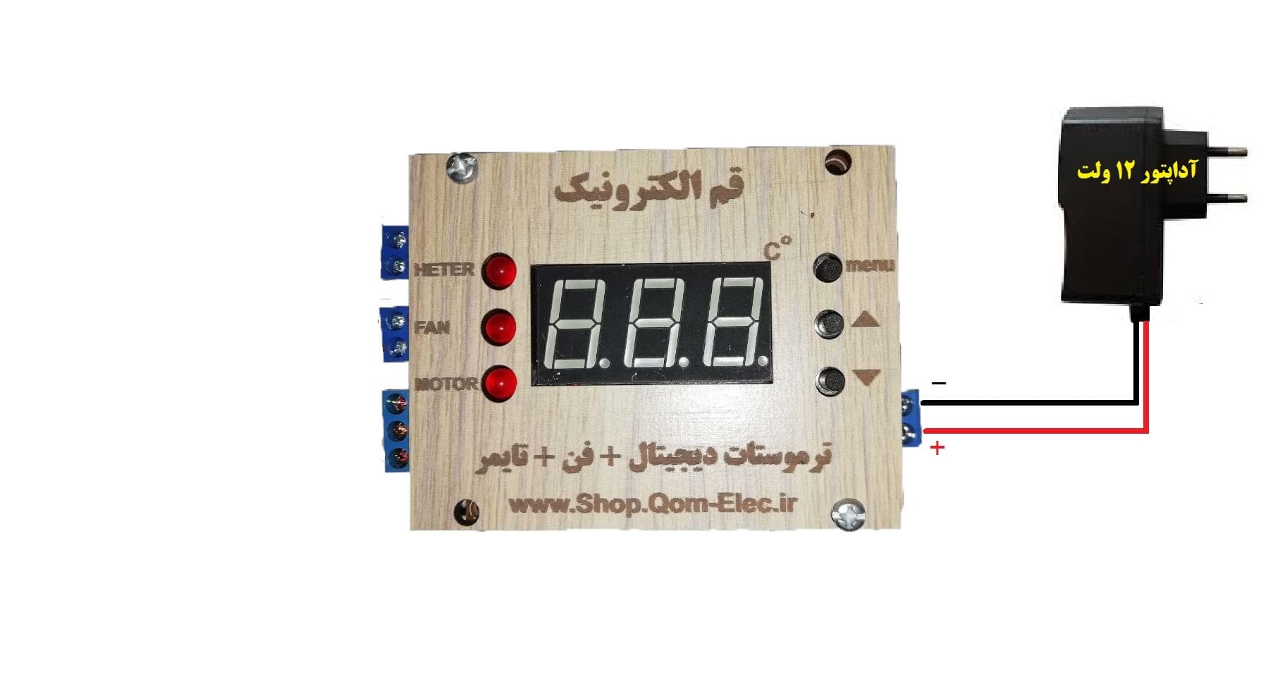 ترموستات دیجیتال + تایمر+ فن — تصویر ۵