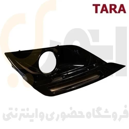 قاب چراغ مه شكن (راست) تارا – ISACO – ایساکو
