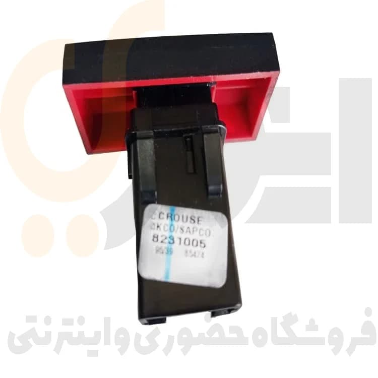 کلید فلاشر سمند سورن ، سورن پلاس مستطیلی – ISACO – ایساکو آبی-گارانتی پلاس — تصویر ۳