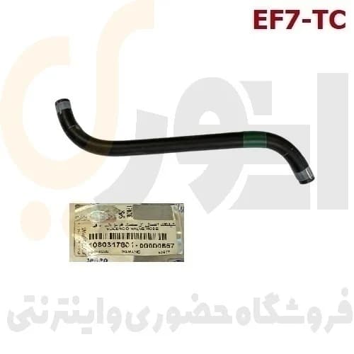 شیلنگ اتصال از سمت قرمز شیر برقی دنا توربو شارژ موتور EF7 TC – ایساکو