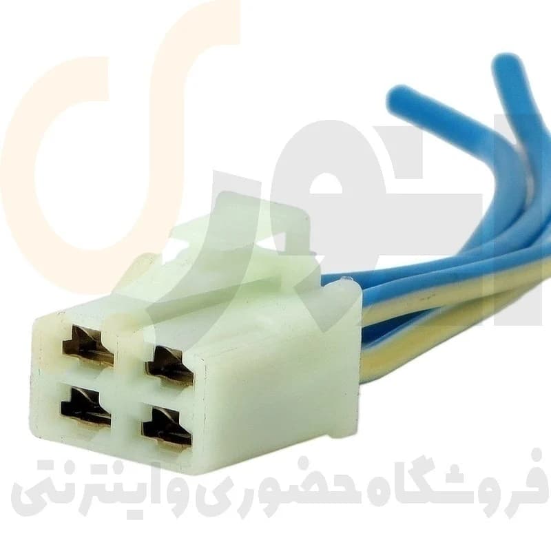 سوکت رله فن پراید انژکتور سیم 4 سوکت سما الکتریک