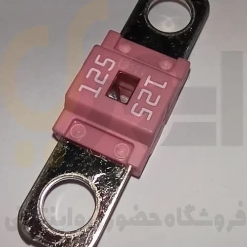 فیوز طرح مگان ( دو طرف اتصال ) 125 آمپر صورتی ژاپنی شرکت PEC