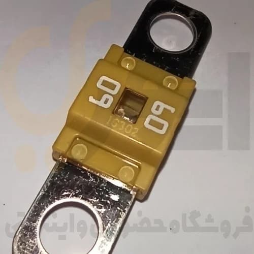 فیوز طرح مگان ( دو طرف اتصال ) 60 آمپر زرد ژاپنی شرکت PEC