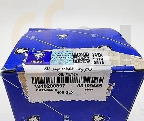 فیلترروغن 405-سمند-پارس – ISACO – ایساکو سفید – گارانتی پایه — تصویر ۵