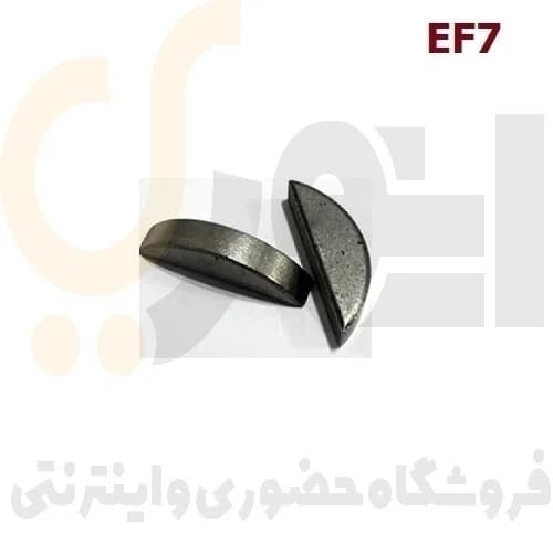 خار سر میل لنگ EF7 سمند – ISACO – ایساکو