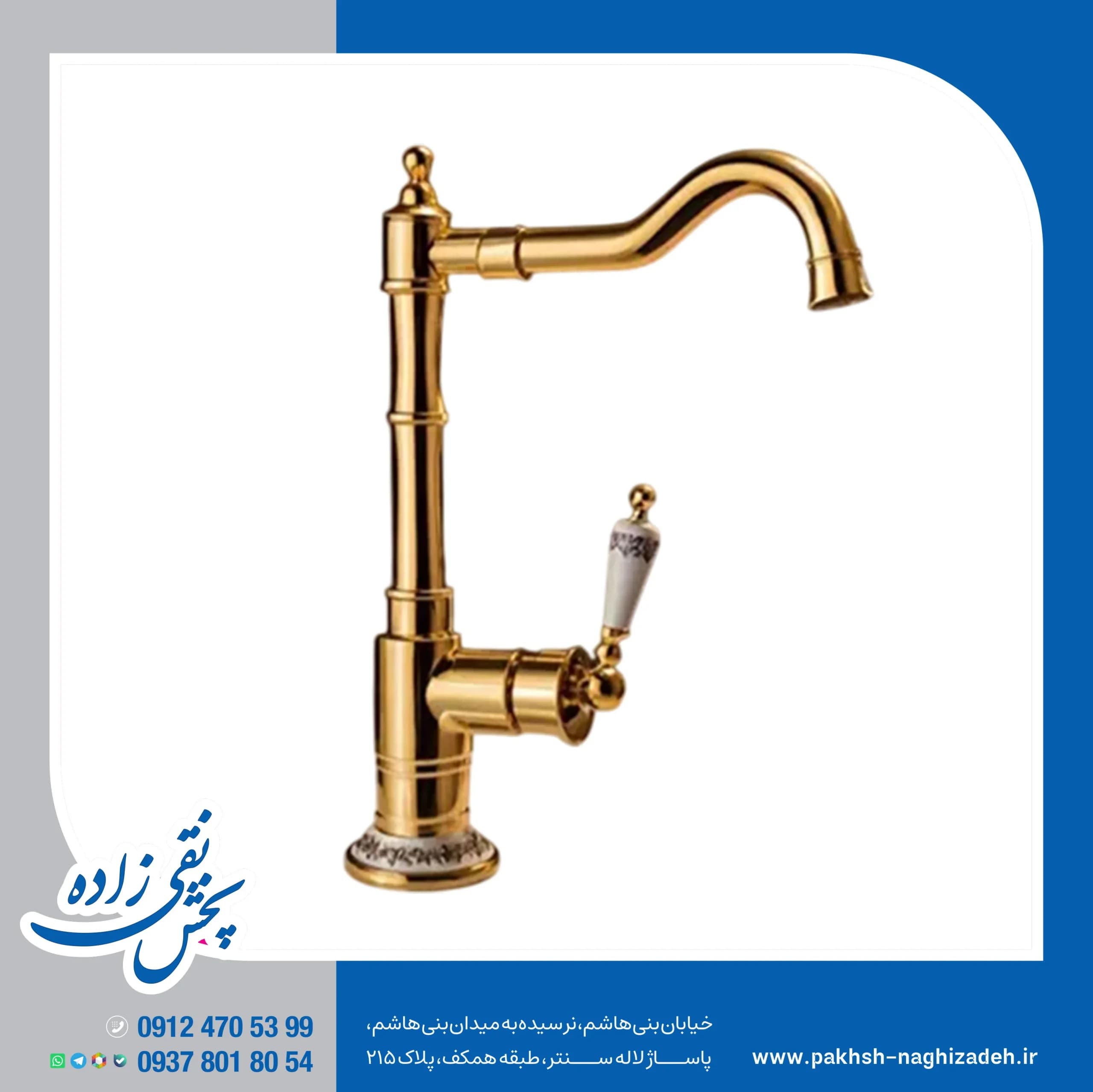 شیر سینک کرومات مدل بامبو طلایی