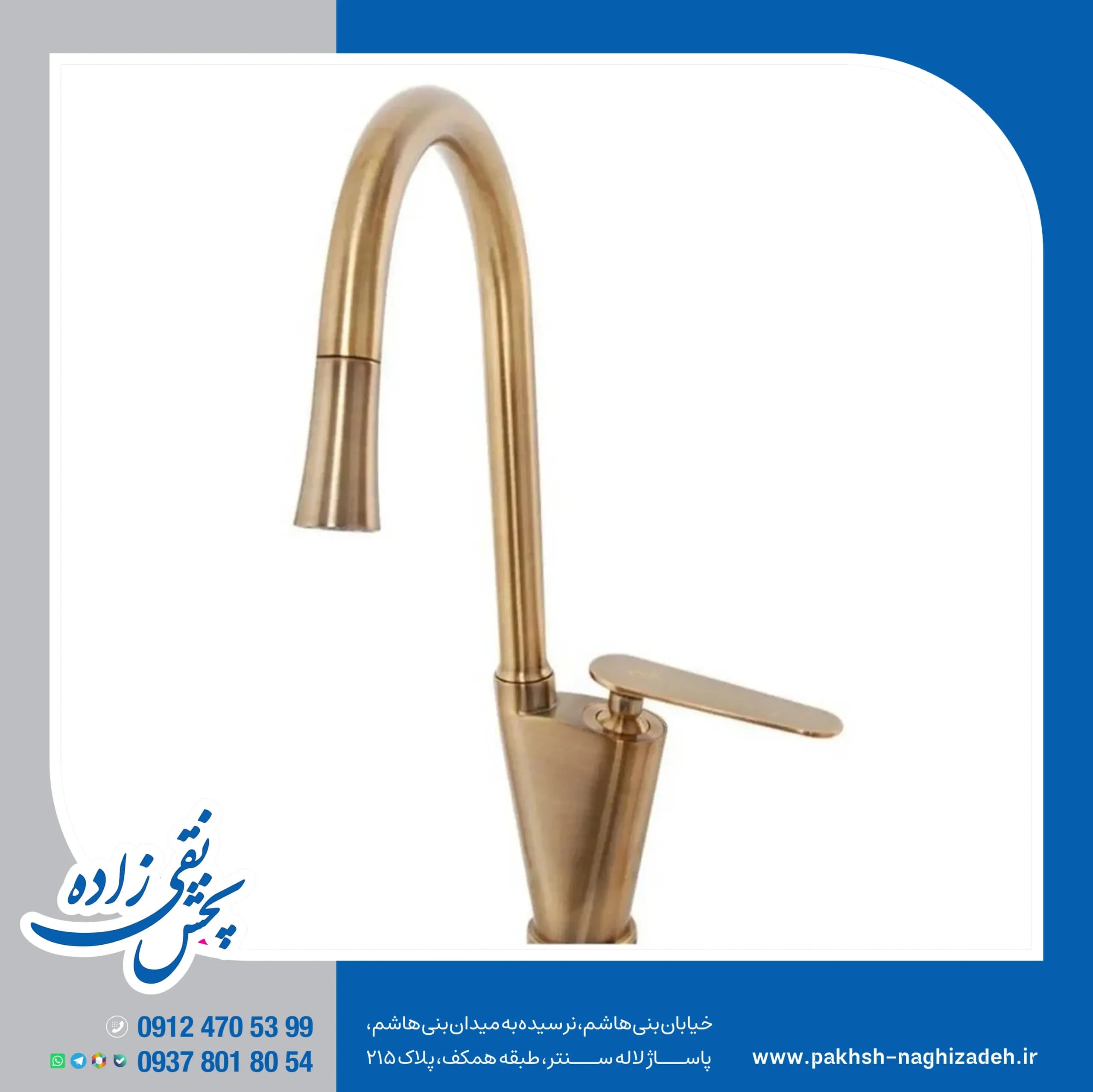 شیر سینک شاوری کرومات مدل 3602 زیتونی
