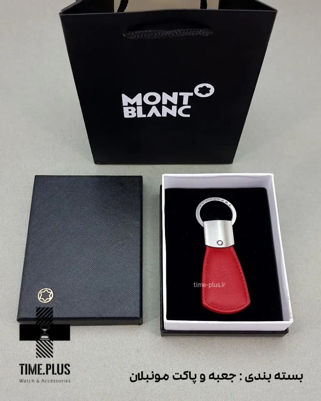 جاسوئیچی Montblanc قرمز — تصویر ۲