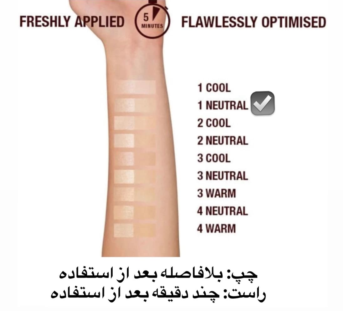 کرم پودر ایربراش فلاولس شارلوت تیلبری ۳۰ میل | Charlotte Tilbury Airbrush Flawless Foundation — تصویر ۶