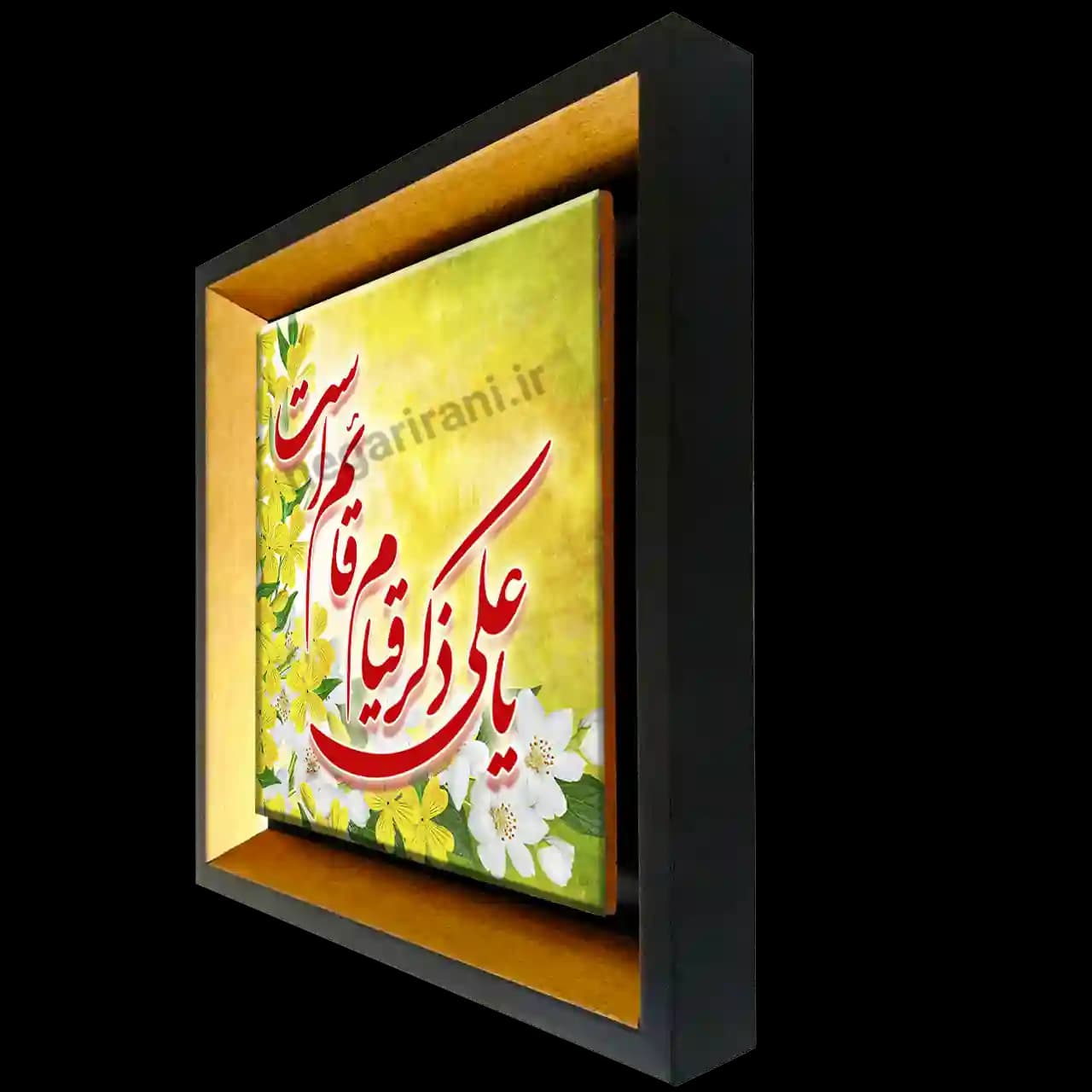تابلو کاشی یا علی ذکر قیام قائم است 2D 138 — تصویر ۲