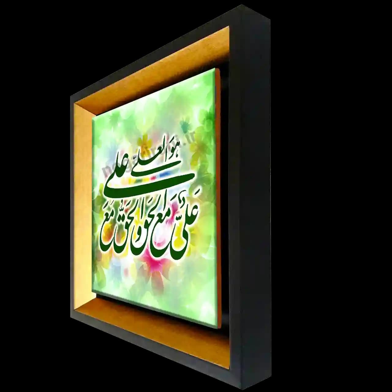 تابلو کاشی علی مع الحق والحق مع علی 2D 135 — تصویر ۲