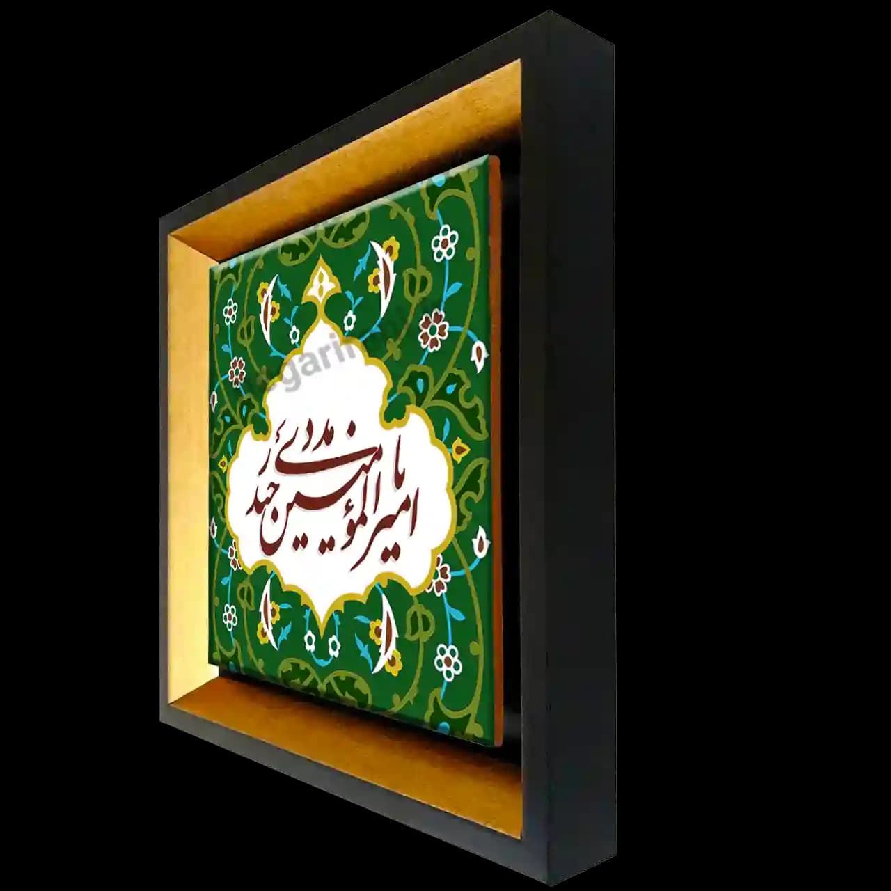 تابلو کاشی یا امیرالمومنین حیدر 2D 128 — تصویر ۲