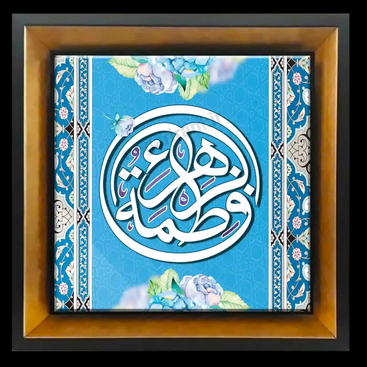 تابلو کاشی فاطمه الزهرا سلام الله علیها 2C 67