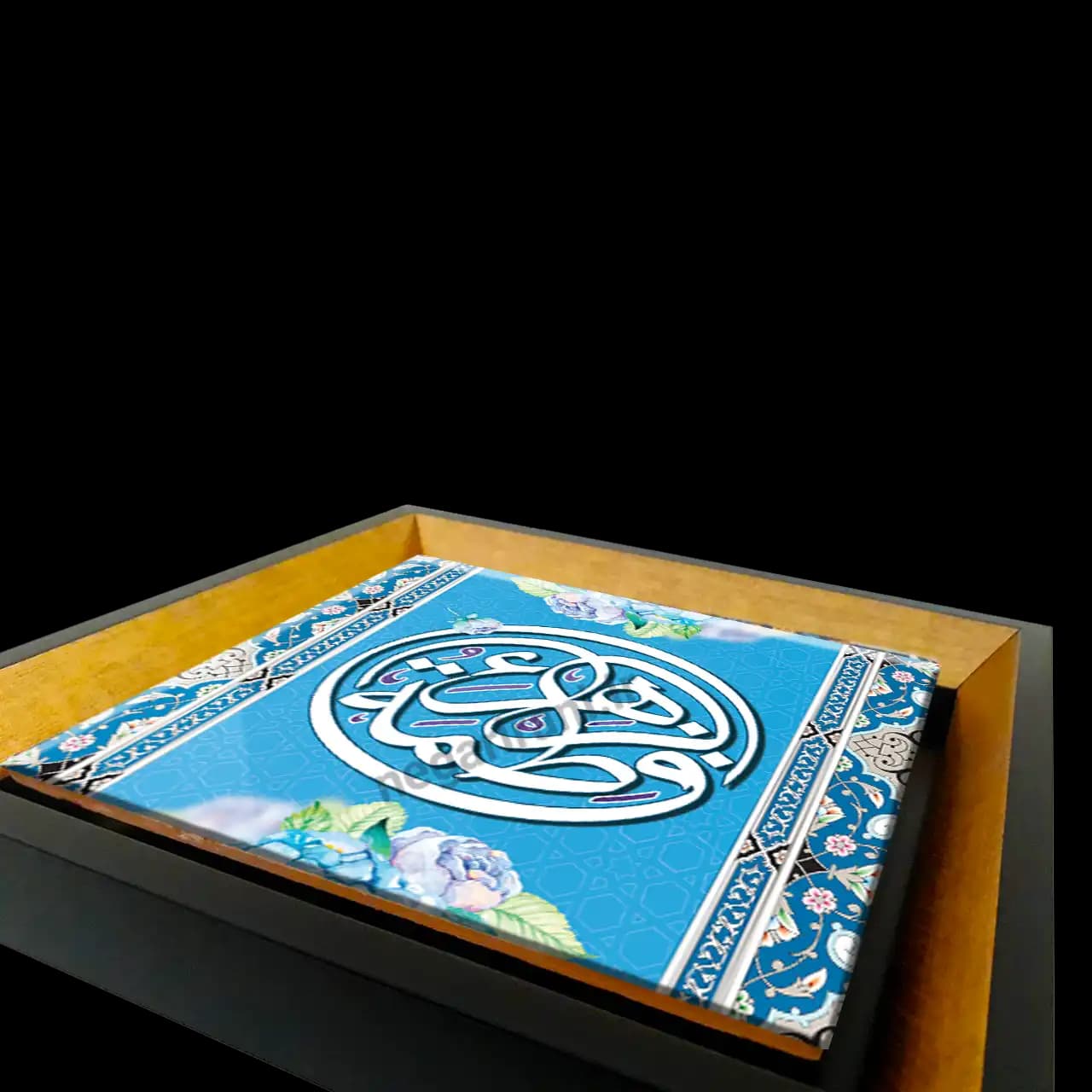 تابلو کاشی فاطمه الزهرا سلام الله علیها 2C 67 — تصویر ۳