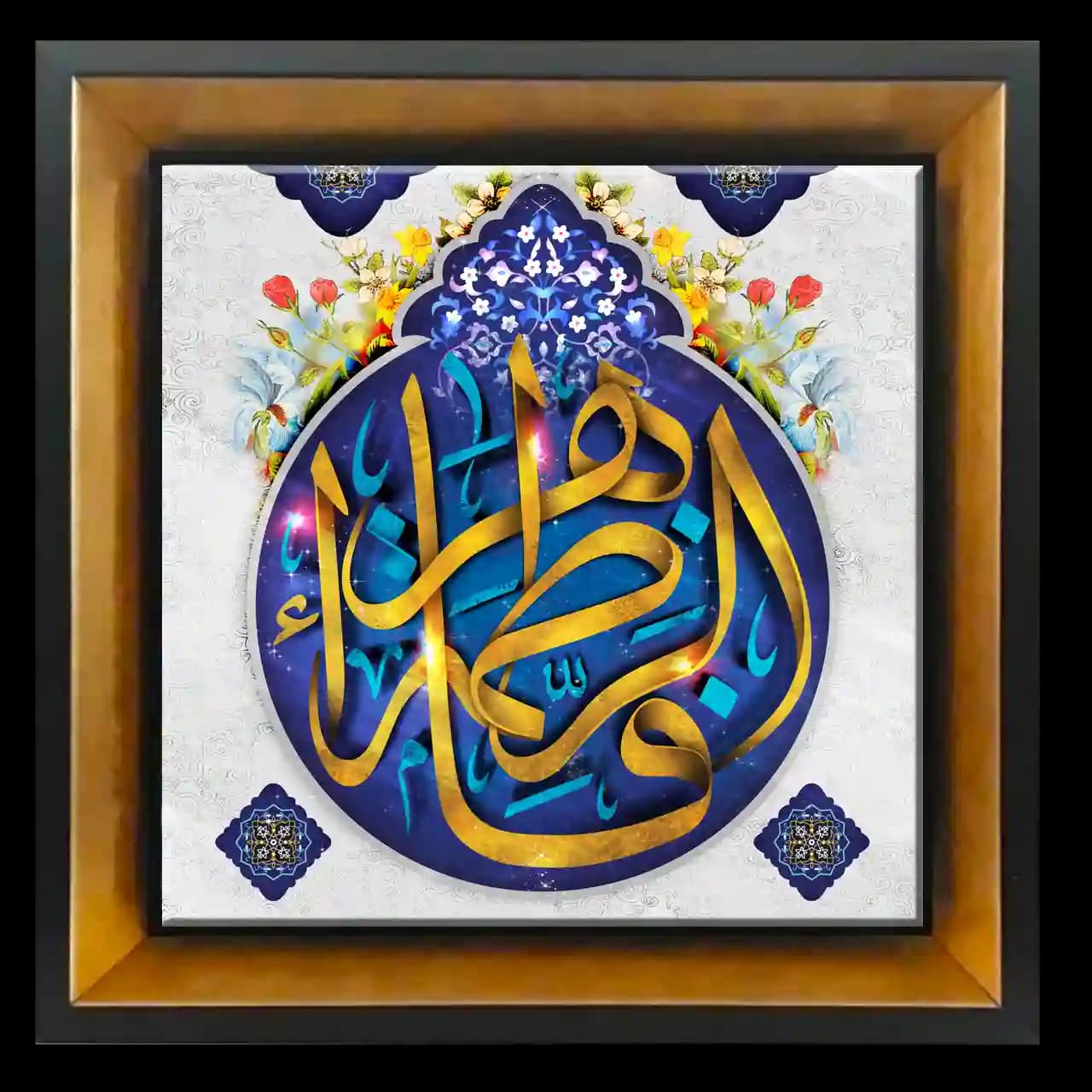 تابلو کاشی فاطمه الزهرا سلام الله علیها 2C 66